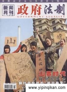 杂志封面