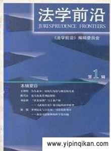 杂志封面