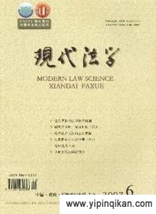 杂志封面