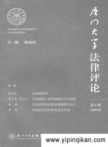 杂志封面