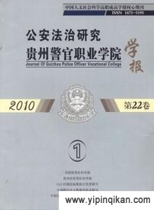 杂志封面