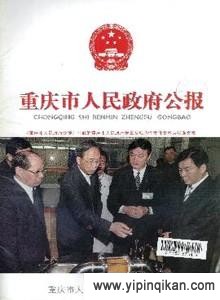 杂志封面