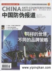 杂志封面