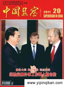杂志封面