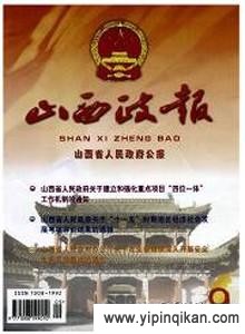 杂志封面