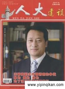 杂志封面