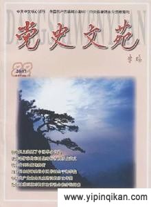 杂志封面