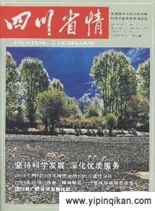 杂志封面