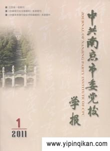 杂志封面