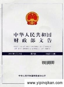 杂志封面