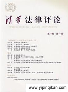 杂志封面