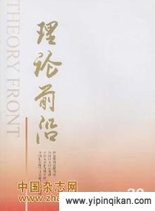 杂志封面