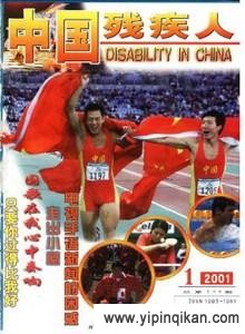 杂志封面