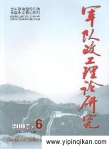 杂志封面