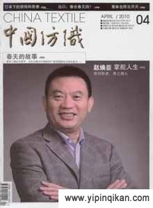 杂志封面