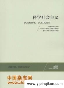 杂志封面