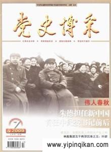 杂志封面