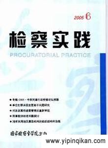 杂志封面