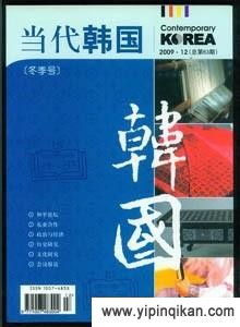 杂志封面