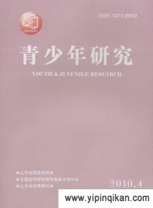 杂志封面