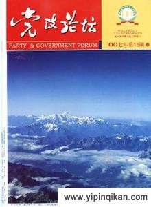 杂志封面