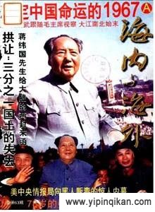 杂志封面