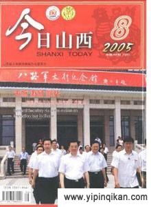 杂志封面