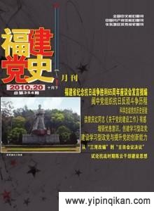杂志封面