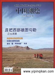 杂志封面