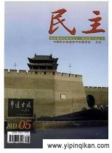 杂志封面