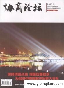 杂志封面