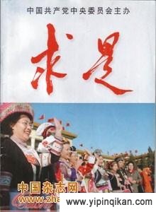 杂志封面