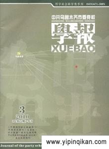 杂志封面