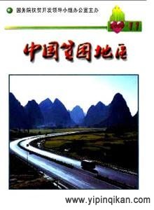 杂志封面