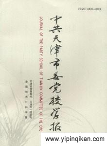 杂志封面
