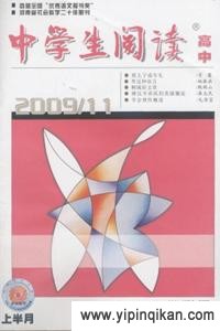 杂志封面